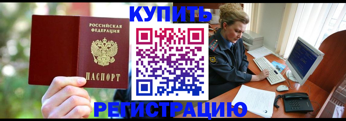 регистрация для дет. сада в Уяре